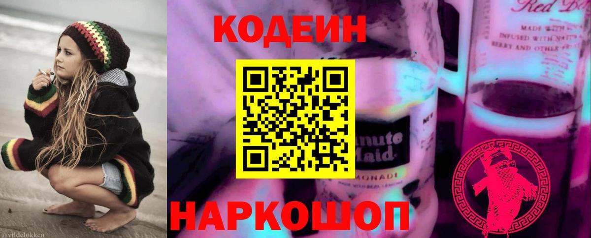 Cocaine  Вход с VPN  Мефедрон   ГАШИШ  Бошки Шишки  Юрга  Марихуана  APVP СК кристаллы 