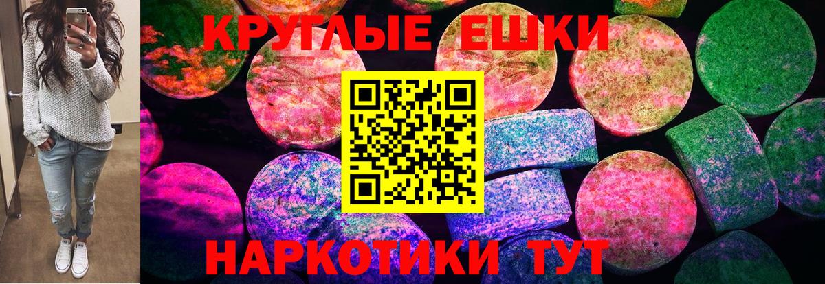 блэк спрут ТОР  Вход с VPN  Юрга  ЭКСТАЗИ VHQ  Ecstasy Cube  Ecstasy 