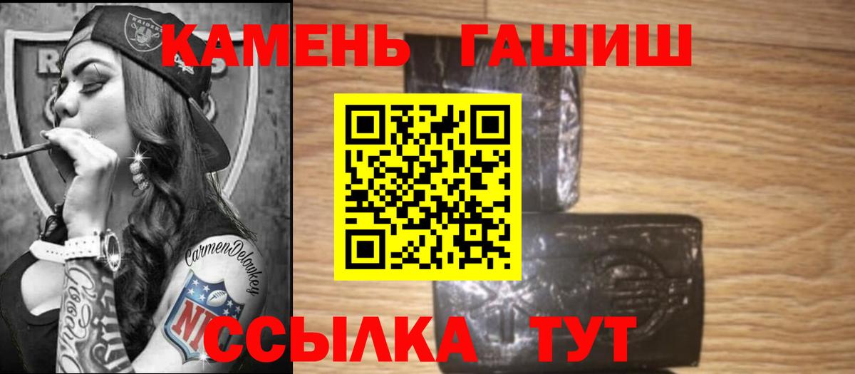 ГАШ Cannabis Юрга
