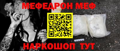 марки nbome Канаш