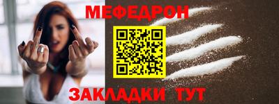 кокаин премиум Камышлов