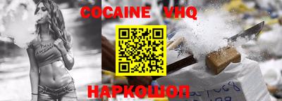 соль ск Кимры