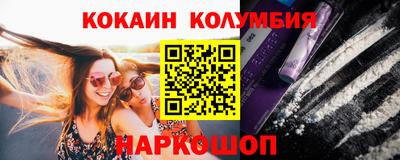 соль ск Кимры