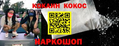 мефедрон Кандалакша