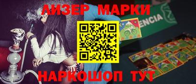 мефедрон Кандалакша