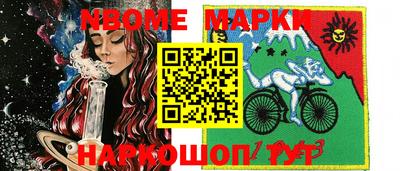 соль ск Кимры