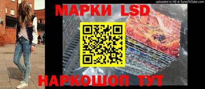 марки nbome Канаш