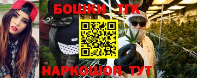 мефедрон Кандалакша