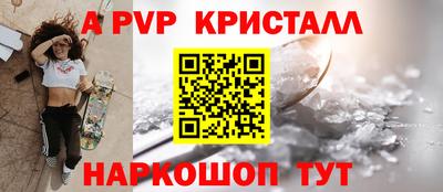 марки nbome Канаш