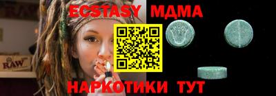 мефедрон Кандалакша