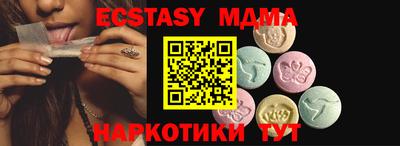 марки nbome Канаш