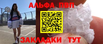 марки nbome Канаш