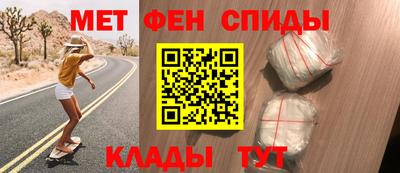 мефедрон Кандалакша