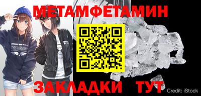 меф Кингисепп