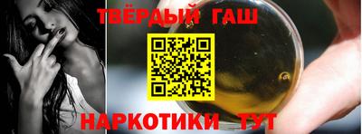 марки nbome Канаш