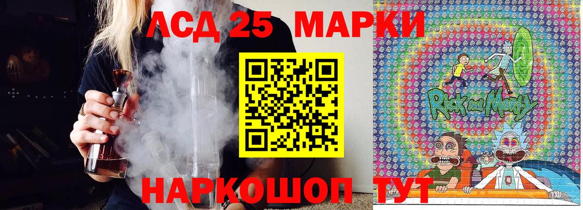 Наркотические марки 1,8мг  Наркотические марки 1,8мг  Юрга  Вход с VPN 