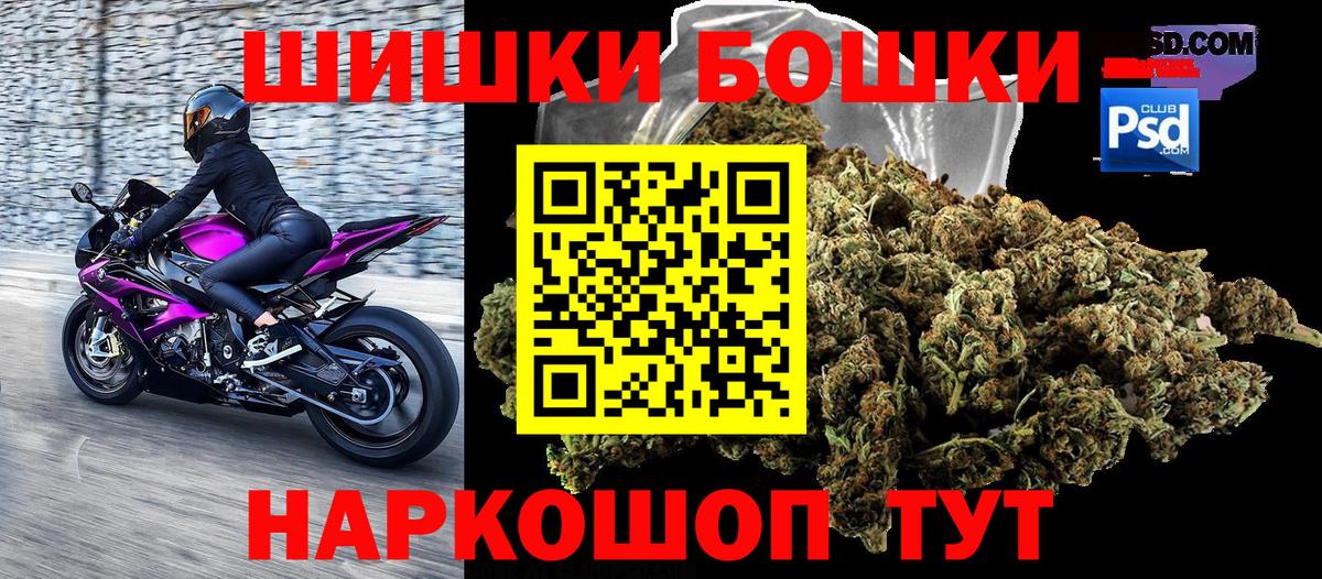 Бошки марихуана сатива Юрга